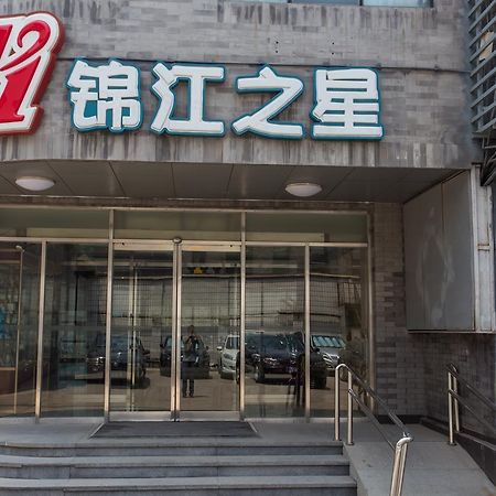 Jinjiang Inn Beijing Hepingmen Pequim Exterior foto